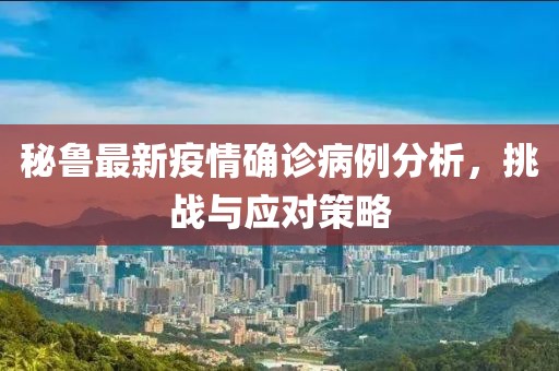 尔骊媛 第5页