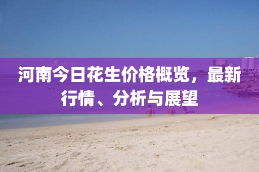 爱朝旭 第7页
