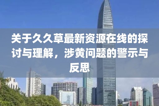 星星打烊 第6页