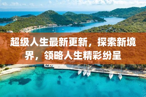 繁琨瑶 第6页
