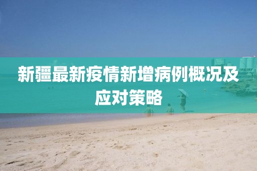 笪飞兰 第6页