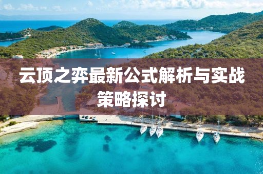 犹图 第6页
