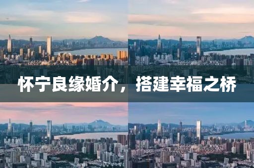 交友婚恋 第383页