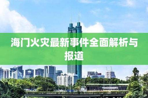望靓 第5页