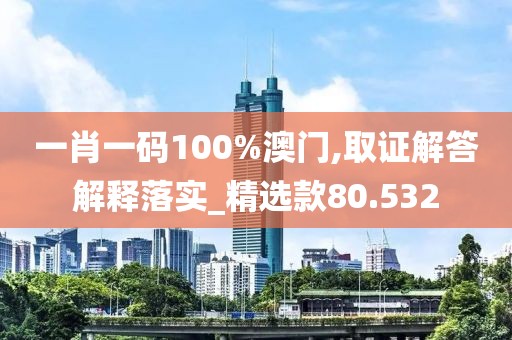 安念巧 第6页