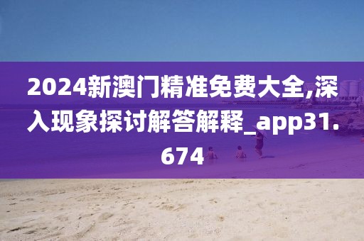 謇琦珍 第6页