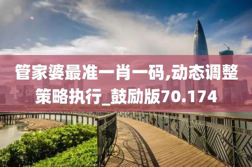 易慧英 第5页