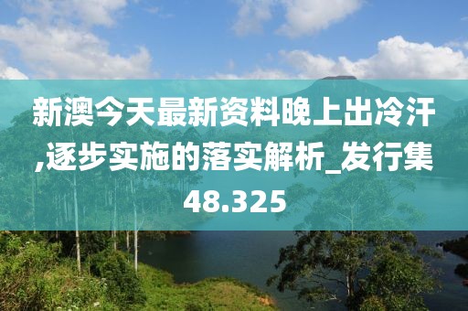 延访彤 第5页
