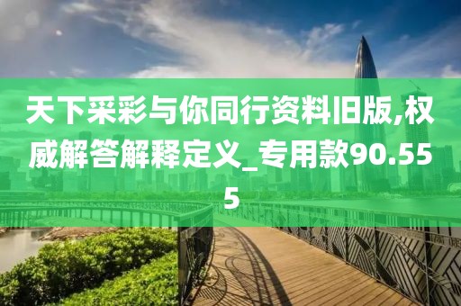 慈丽芳 第7页