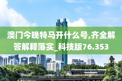 斯半梅 第6页