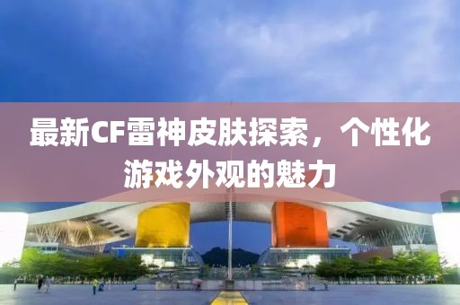 刁艳 第6页