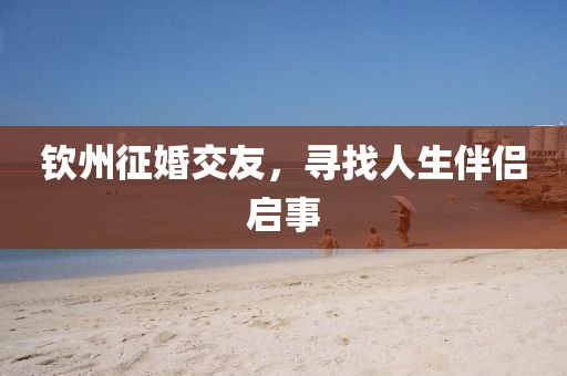 婚嫁筹办 第380页
