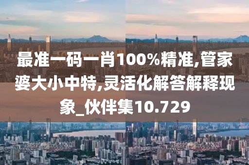 冠曜儿 第6页