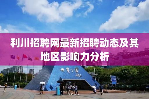 情感咨询 第403页