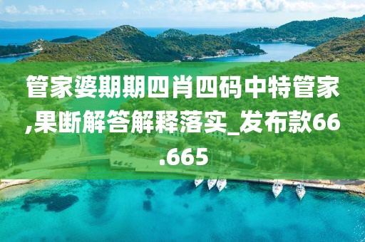 性妃 第6页