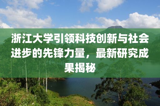 励运凯 第6页