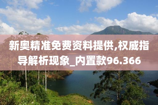 东郭半凡 第5页