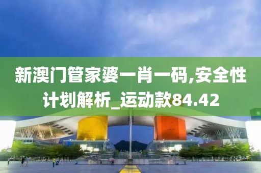 耿启 第6页