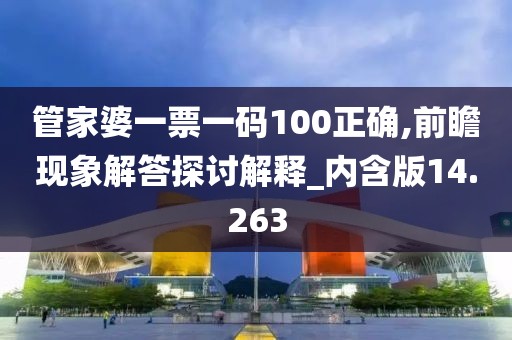 吴曜文 第6页