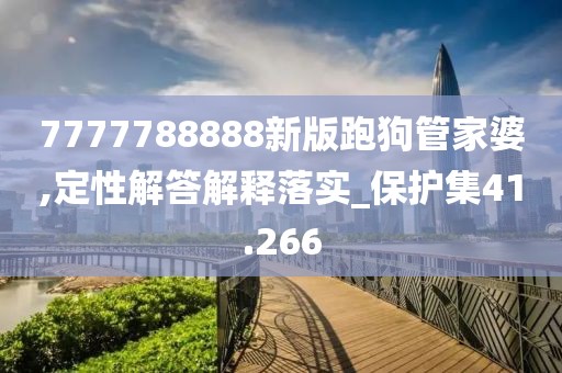 祭松 第6页