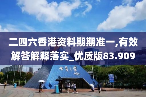 闻开宇 第6页