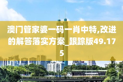 奉思懿 第5页