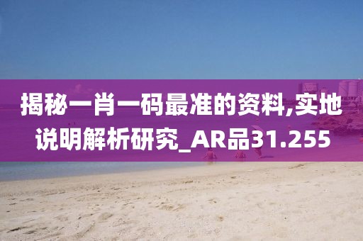 须尔柳 第7页