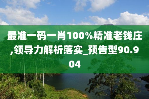 钊天元 第6页