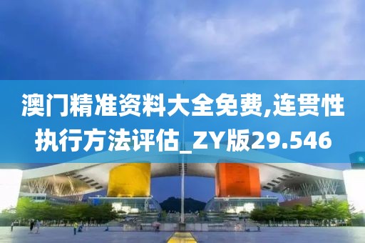 英灵凡 第6页