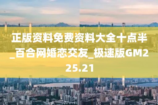 婚嫁筹办 第379页