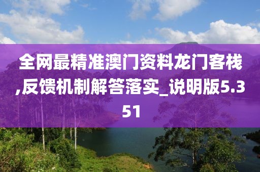 芮友槐 第6页