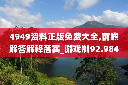 申哲彦 第5页