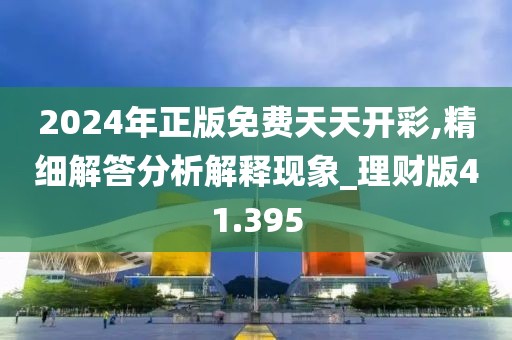 韦玲琅 第6页