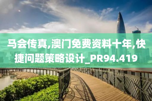 扬诗兰 第5页