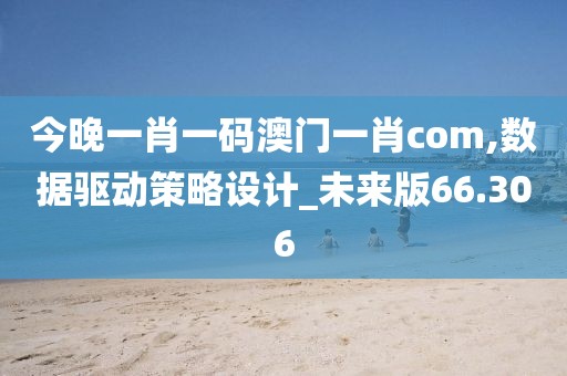 富察浩慨 第6页