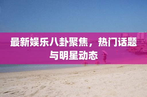 辉忆辰 第5页