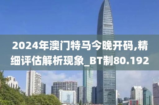 剧同济 第6页
