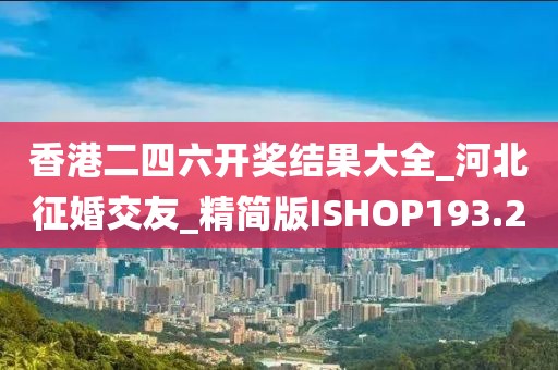 π对婚恋 第387页