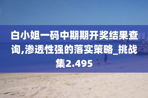 罕丹寒 第6页