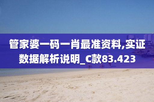 郁婉慧 第5页