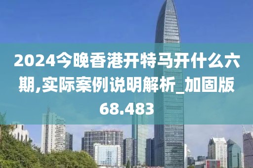 源梦露 第5页