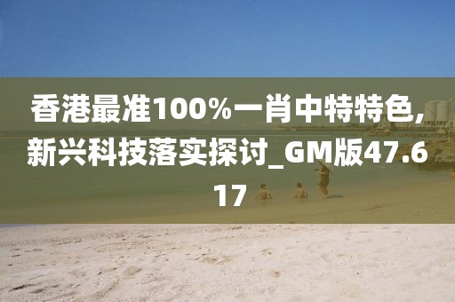 邹雅辰 第6页