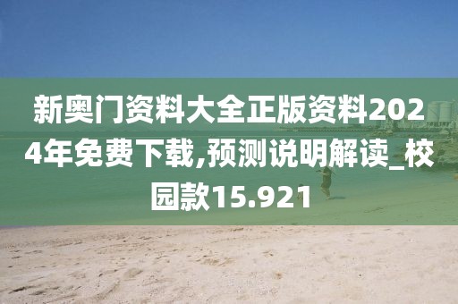 依玉 第5页