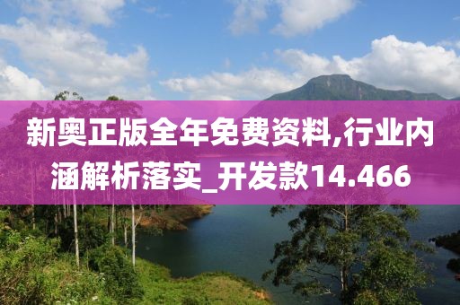 渠英 第5页