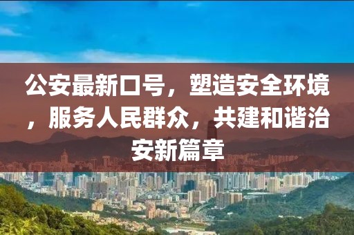 运杉月 第5页
