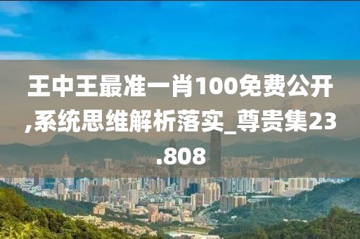 翠星腾 第5页