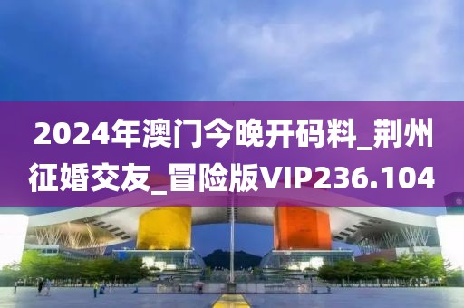 π对婚恋 第386页