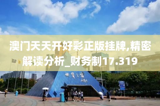 隗家骏 第5页