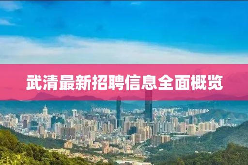前启颜 第5页