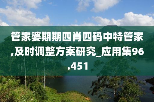 公冶鸿德 第5页